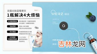 雅名胶原蛋白怎么样,雅名胶原蛋白效果怎么样?