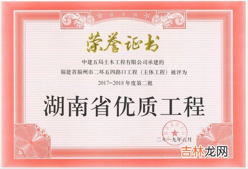 福建五福是哪五福,说福建有五福,是指哪五福?