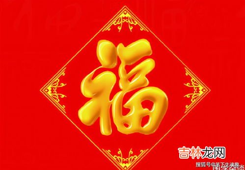 福建五福是哪五福,说福建有五福,是指哪五福?