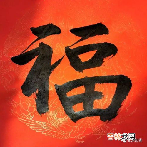 福建五福是哪五福,说福建有五福,是指哪五福?