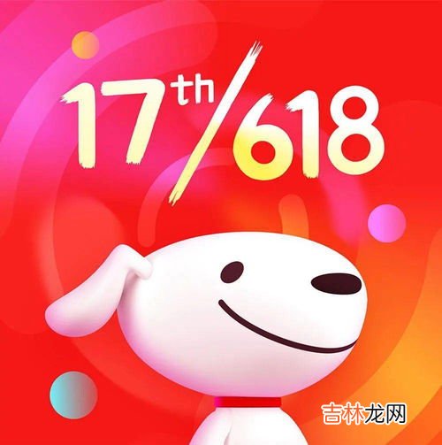 京东为什么叫狗东,京东为什么叫狗东