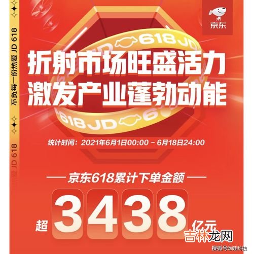 京东为什么叫狗东,京东为什么叫狗东