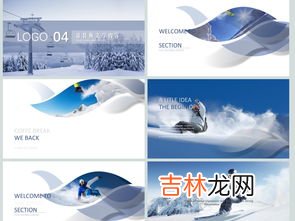 冬奥会的祝福语简单,2022冬奥会祝福语怎么写?
