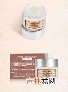 玫瑰银润修护眼霜怎么样,哪个去眼袋眼霜好,去眼袋眼霜排行榜十强