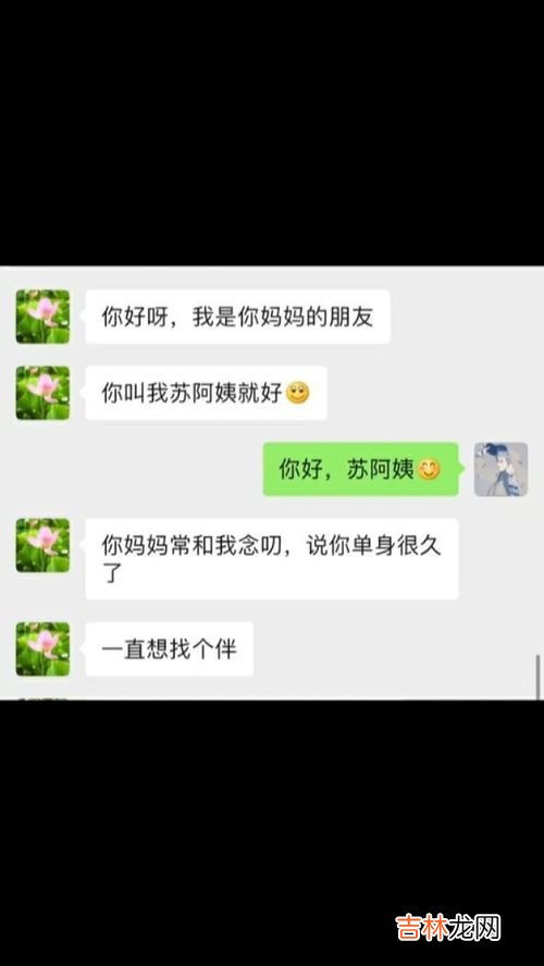 为什么总是找不到对象,为什么我总是找不到男朋友？