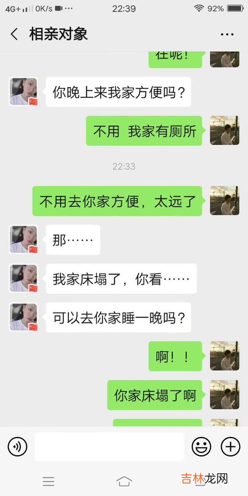 为什么总是找不到对象,为什么我总是找不到男朋友？