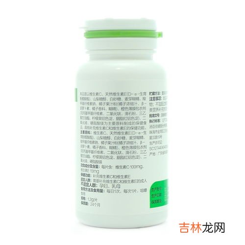 吃汤臣倍健维生素e怎么样,汤臣倍健维生素E用量是多少?维E吃多了会怎么样?