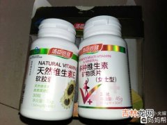 吃汤臣倍健维生素e怎么样,汤臣倍健维生素E用量是多少？维E吃多了会怎么样？