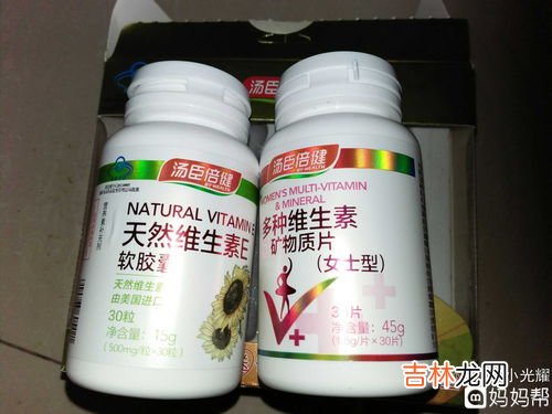 吃汤臣倍健维生素e怎么样,汤臣倍健维生素E用量是多少?维E吃多了会怎么样?