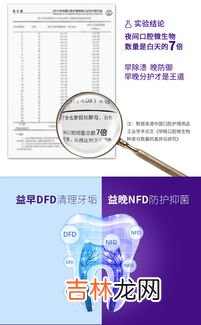 清so去抗体糖果怎么样,今菲纤齐祛抗体糖果主要成分是什么,对身体有害处吗?