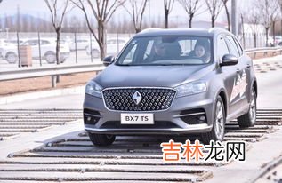 宝沃汽车是哪里生产的,宝沃汽车是什么地方生产的？