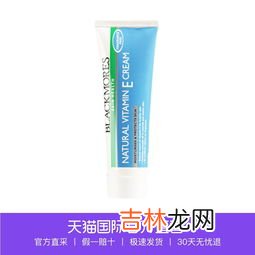 澳佳宝圣洁莓怀孕可以吃吗,thompsons汤普森圣洁莓适合哪些人群吃?
