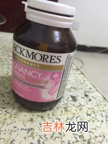 澳佳宝圣洁莓怀孕可以吃吗,thompsons汤普森圣洁莓适合哪些人群吃?