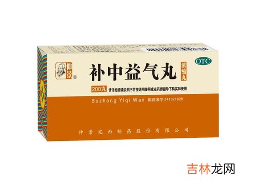 仲景和同仁堂哪个好,同仁堂和仲景牌的补中益气丸哪家的好？