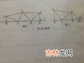 l是什么线,电线L是火线还是零线