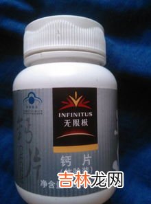 美澳健钙片好不好,小孩钙片什么牌子好