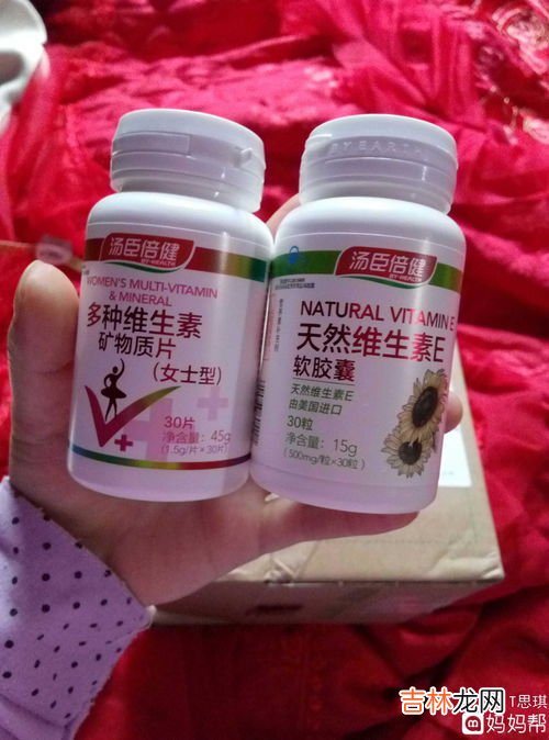 美澳健钙片好不好,小孩钙片什么牌子好