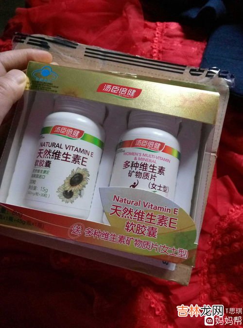 美澳健钙片好不好,小孩钙片什么牌子好