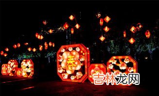 元宵节祝福语8个字,经典元宵节祝福语