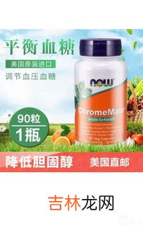 金奥力降血糖胶囊价格,金奥力牌纳豆红曲胶囊价格