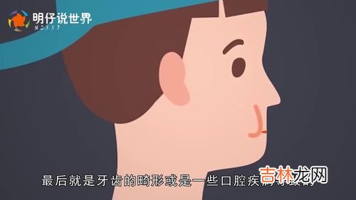 睡着了为什么会流口水,睡觉流口水是什么原因导致的？