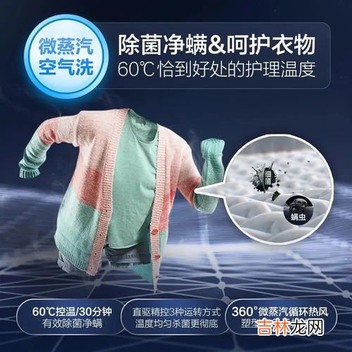 湿衣服可以空气洗吗,羽绒服水洗了再空气洗可以不