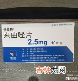 克罗米芬有什么作用,克罗米芬药的功效