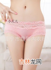 内裤能和其他衣服一起用洗衣机吗,内裤可以和衣服一起放洗衣机洗吗