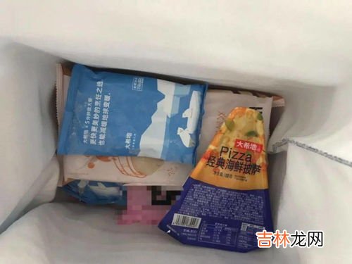 冰袋寄三天东西会坏吗,加了冰袋的蛋挞皮冬天最多能运输多久