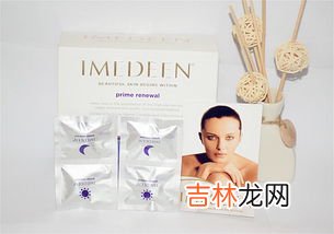 怡美缇胶原蛋白怎么样,怡美缇焕芯妍肌础饮是的明星产品，怡美缇焕芯妍肌础饮有效果吗？