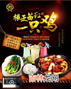 河南轻餐饮加盟品牌排行榜,全国十大煲仔饭 煲仔饭品牌有哪些