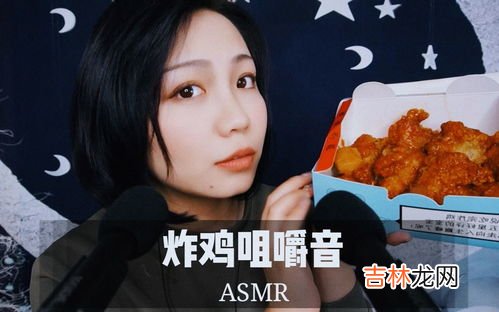 听asmr为什么会湿,asmr对人体有什么危害