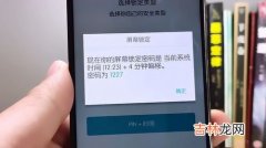 锁屏壁纸为什么换不了,为什么手机锁屏壁纸换不了