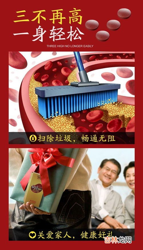 红曲纳豆激酶的作用与功效,纳豆红曲激酶的功效有哪些?