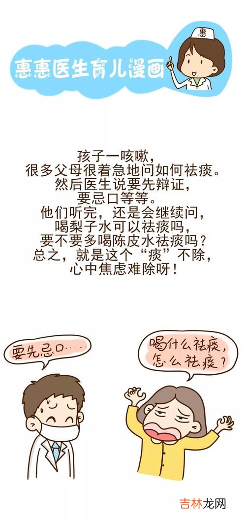 为什么老是有痰,为什么嗓子老是有痰