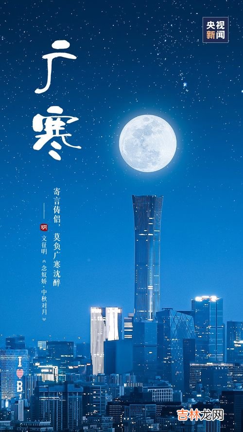 月亮别称,月亮的别称