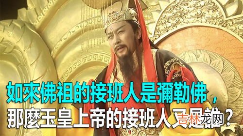 如来佛祖的来历,如来佛祖的来历是什么？