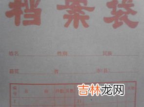 籍贯是精确到市还是县,籍贯是写到市还是县?