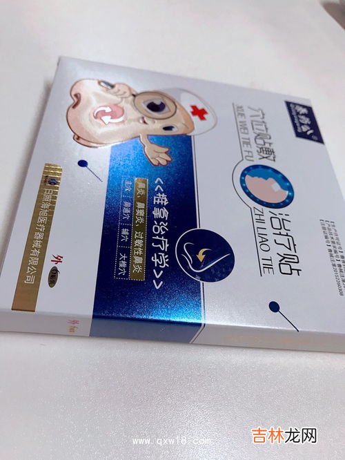 川奇鼻炎贴管用吗,鼻窦炎贴鼻炎贴管用吗