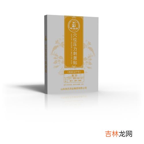 川奇鼻炎贴管用吗,鼻窦炎贴鼻炎贴管用吗
