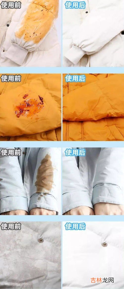 羽绒服湿巾真的可以擦干净吗,羽绒服清洁湿巾靠谱吗?
