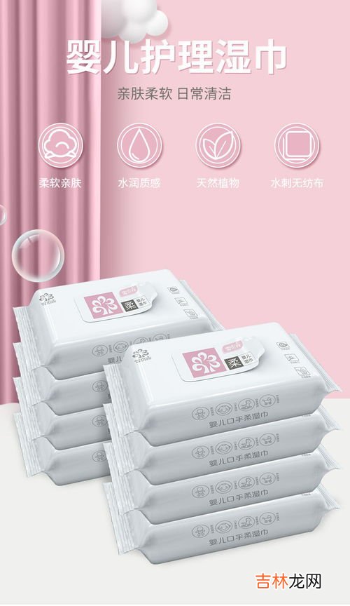 羽绒服湿巾真的可以擦干净吗,羽绒服清洁湿巾靠谱吗?
