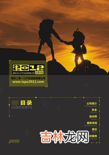 国内户外运动品牌排行榜,户外品牌排行榜前十名