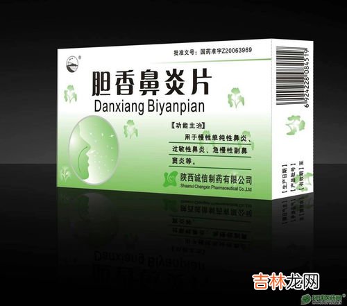 最好的鼻炎药品牌排行榜,如果治鼻炎的话,哪个牌子的药物较好?