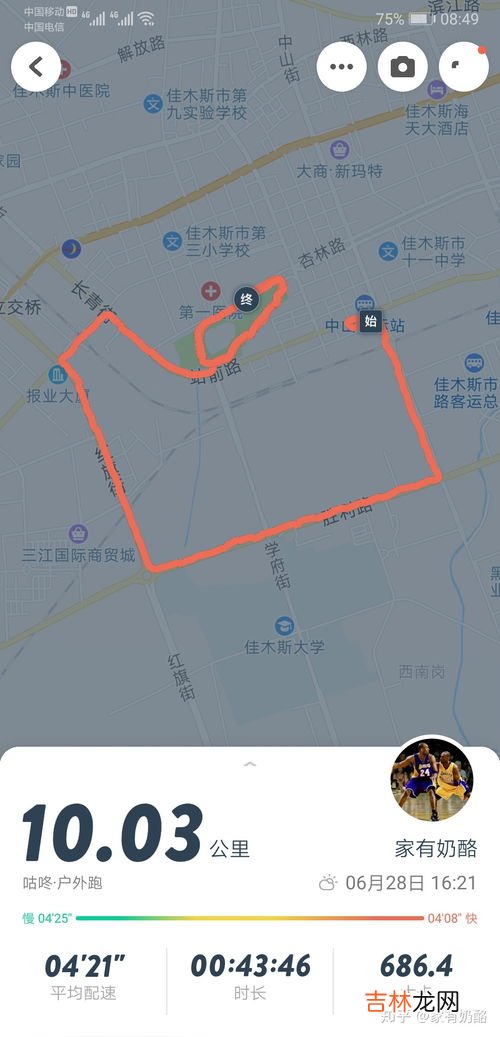 五公里是多少米跑多久,五公里是多少米