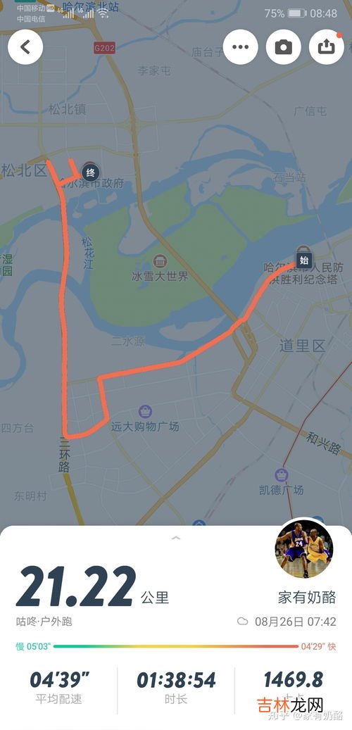 五公里是多少米跑多久,五公里是多少米