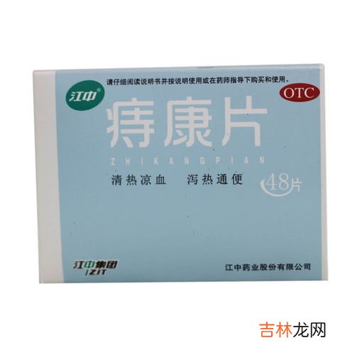 茵丽美凝胶是真的吗,陕西盛世惠普药业有限公司生产的韩国茵丽美缩阴凝胶效果咋样
