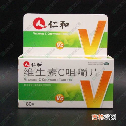 仁和维生素C烟酰胺片的作用与功效,烟酰胺片能长期吃吗?烟酰胺片的功效及作用