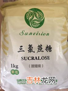 三氯蔗糖是代糖吗,请教三氯蔗糖是什么糖?
