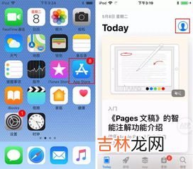 如何下载并使用Apple Watch智能手表App,苹果手表如何添加app